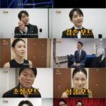 <トレンドブログ>俳優ソン・ジュンギ、チャン・ハンジュン監督から電話がかかってくると「おもわず両手で受けてしまう」（巨匠ハンジュン）