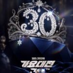 <トレンドブログ>30周年となる「SBS歌謡大祭典」、史上最大規模を予告…K-POPの先輩・後輩が総出動