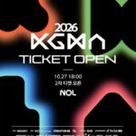 <トレンドブログ>「ATEEZ」「RIIZE」ら出演の「2026 KGMA」、ファンの要望に応えステージ前のフロア席を追加開放