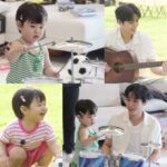 <トレンドブログ>「DAY6」Young K、シム・ヒョンタクの息子ハルくんの音楽の先生に！…『スーパーマンが帰ってきた』に出演