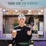 <トレンドブログ>「SHINee」ミンホ、引退発表の女子プロゴルファー、チョ・アヨン選手にコーヒーカーをプレゼント…“お疲れ様でした”