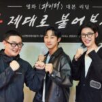 <トレンドブログ>ジニョン（元B1A4）＆キム・ミンホ、青春犯罪アクション映画『ファイター』で共演…本日（28日）クランクイン