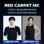 「2026 MAMA AWARDS」レッドカーペットMCとしてWanna One出身イ・デフィと『脱出おひとり島 シーズン5』のチェ・ミナスが出演決定！