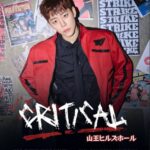 K-POPグループ「B.A.P」出身のチョン・デヒョン、日本でファンコンサート開催決定！