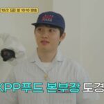 「EXO」D.O.、“キッチンの経歴”生かし…アルバイトのフルタイム支援射撃=「宇宙餅屋」