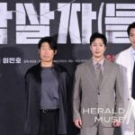 【公式】「暗殺者（たち）」ユ・ヘジン＆パク・ヘイル＆イ・ミンホ、BIFF不参加へ…歴史歪曲論争の中「安全を考慮」