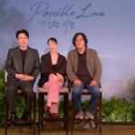イ・チャンドン監督新作映画「もしもの愛」、NY映画祭で満席＆「ミルバレー映画祭」で受賞…北米を熱く盛り上げる