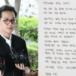 「WINNER」MINO（ソン・ミノ）、兵役法違反で直筆謝罪…「過去の選択が恥ずかしく、自分が嫌になった」