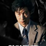 政治色論争に揺れる映画『暗殺者（たち）』、俳優パク・ヘイルが釜山映画祭に電撃登場…観客との約束を守る