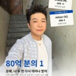 「SUPER JUNIOR」 シンドン、「ウゴービ挫折」37kg激ヤセの近況「AIじゃない、本当の僕」…人生シミュレーションも話題