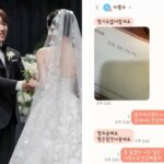 イ・グァンス、さすが祈りも普通とは違う…“漢江IU”ユン・ヨンギョンの妊娠を祝うも夫ナム・チャンヒへのコメントがすっぽり抜けた？