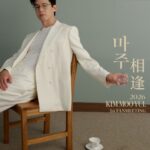 【公式】キム・ムヨル、「鉄槌教師」シンドロームは止まらない…11月、中国・上海で初のファンミーティング開催決定