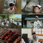キム・ナムギル、日本の露天風呂で温泉を満喫…「ここ、恋人と入れるの？」と素朴な質問＝「ヒョンムロード」