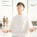 アーティストCAn – U Jisung、国境を越える恋を全15話で描く！AI映像と音楽で紡ぐオリジナルドラマを11月1日より公開！ライブ再始動に向けた「Rebirth Project」も始動