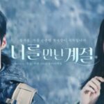 コ・ユンジョン＆ホ・ナムジュン、話題の共演映像が3,600万回再生突破！冬編で再び息の合った姿を披露