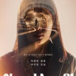 映画「失楽園」、ヨン・サンホ監督の快進撃が止まらない…公開5日目で観客動員10万人突破の大ヒット