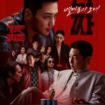 映画「タチャ4」、青少年観覧不可のハンデを乗り越え…ことしの韓国映画興行ランキング7位