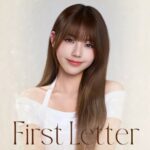 「UNIS」出身オ・ユナ、初のソロファンミーティングを日本で開催！12月6日に東京で「First Letter」開催決定