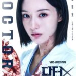 ドラマ「ドクターX ～白衣のマフィア～」、今度はバス停で道路法違反の通報を受ける