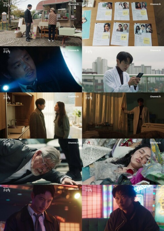 ≪韓国ドラマNOW≫「kiDnap GAME」第2話、坂口健太郎＆イ・ジュンギに ...