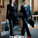 「グッド・パートナー2」チャン・ナラ×キム・ヘユン、堂々とした姿…メインポスター公開