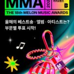 「BTS」「AKMU」「IVE」ら、主要3部門にノミネート！「MMA2026」全12部門の候補公開…新人賞は5組が争う