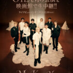 「&TEAM」がグループ史上最多となる全18都市を巡るツアー 「2026-2027 &TEAM CONCERT TOUR 'Mark on You'」愛媛公演のライブビューイングが開催決定!!  来場者特典にオリジナルステッカーシート配布も決定！！ さらに、グローバルライブビューイングも開催！！