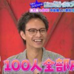SNSで話題の“会いに行けるイケメン店員”が大集合！中島健人似のメガネショップ店員、1日100人のナンパに成功！？元K-POPアイドルの着物レンタル店員、熱狂的ファンから贈られたプレゼントを語る