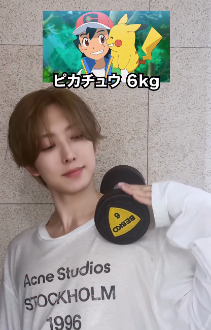 「&TEAM」フウマ、ポケモンを持ち上げる？…「何kgまで持てるチャレンジ」（動画あり）