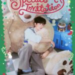 パク・ヒョンシク、クリスマスシーズンを彩る特別なファンイベント 開催決定！テディベアに寄り添うビジュアル公開