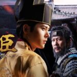 キム・ドンジュン主演！“名ばかりの王”から国を導く君主へ――高麗8代王・顕宗の激動の人生を描く本格時代劇「君臣～不屈の誓い～」がチャンネルKで配信開始!【独占配信】