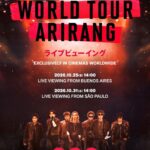BTSによる韓国アーティスト史上最大規模のワールドツアー！ 日本全国の映画館がライブ会場に！『BTS WORLD TOUR 'ARIRANG'』  10/25(日) ブエノスアイレス公演 10/31(土) サンパウロ公演 日本全国の映画館でライブビューイング開催！