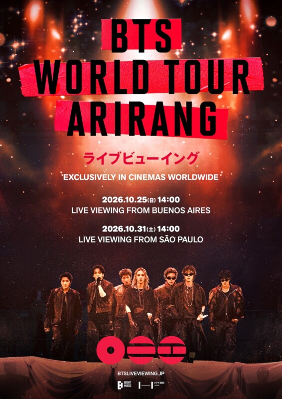 BTSによる韓国アーティスト史上最大規模のワールドツアー！ 日本全国の映画館がライブ会場に！『BTS WORLD TOUR 'ARIRANG'』  10/25(日) ブエノスアイレス公演 10/31(土) サンパウロ公演 日本全国の映画館でライブビューイング開催！