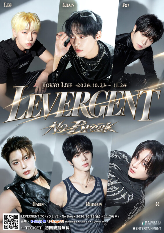 LEVERGENT 10月の来日単独公演開催決定！初日は無料観覧のスペシャルショーケースを実施