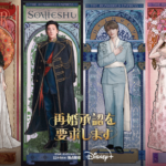 シン・ミナ×チュ・ジフン×イ・ジョンソク×イ・セヨンが超豪華共演『再婚承認を要求します』最新キャラクターポスター＆最新ロマンス予告が到着！スペシャルカフェの開催決定!