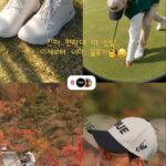 「FTISLAND」ホンギ、紅葉美しいゴルフ場で日常を満喫…「本当に楽だ、この靴」