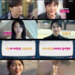 ジョン・ヨンファ（CNBLUE）＆ホン・スンヒ、ヒーリングロマンス「理由もなく、君だ」ハイライト映像を公開…「気軽に見られるドラマ」（動画あり）