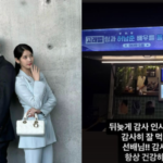 IU（アイユー）、ホ・ナムジュンにコーヒーカーを贈る…「『クジラ星』の撮影現場で遅ればせながら感謝のあいさつ」