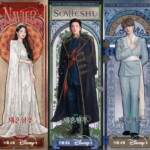 シン・ミナ＆チュ・ジフン＆イ・ジョンソク＆イ・セヨン「再婚承認を要求します」、4人の多彩な魅力を収めた皇室肖像画ポスター公開