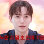 イ・ジュノ、「『2PM』時代、忙しいスケジュールで歌を録音した記憶もない。公演中でも眠った」