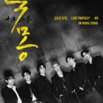 デビュー10周年「SF9」、11月8日に香港単独コンサート