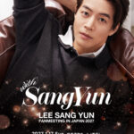 イ・サンユン「FANMEETING in JAPAN 2027  ～With SangYun～  」開催決定！